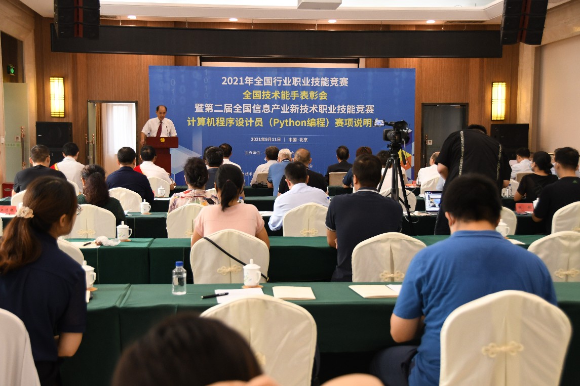 會議現(xiàn)場1_gaitubao_1145x763.jpg