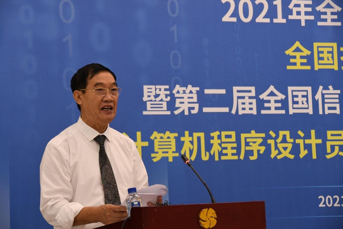 中國電子勞動學(xué)會理事長左志成發(fā)表講話_gaitubao_1145x763.jpg