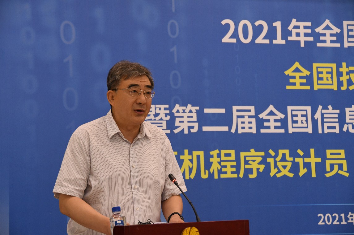 人力資源社會保障部職業(yè)能力建設(shè)司司長劉康宣讀人力資源和社會保障部表彰決定暨第一屆全國信息產(chǎn)業(yè)新技術(shù)職業(yè)技能競賽全國技術(shù)能手名單_gaitubao_1145x763.jpg