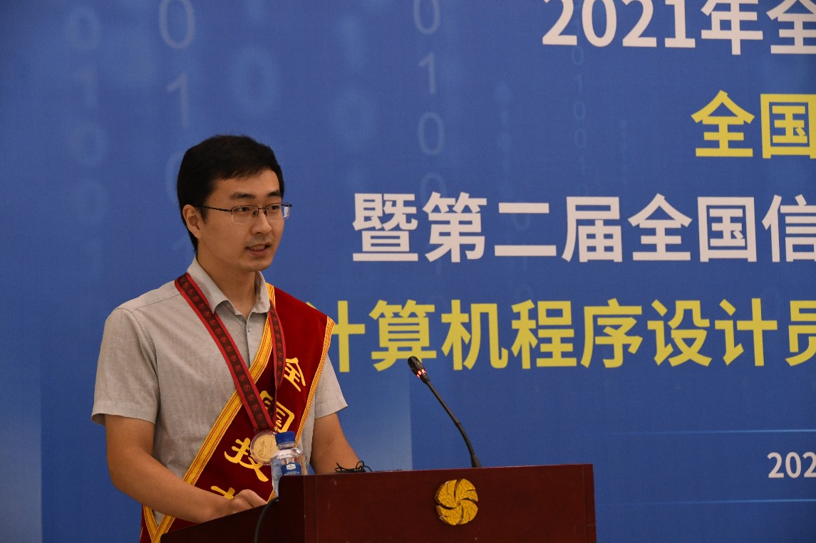 全國技術(shù)能手代表陸超講話_gaitubao_1145x763.jpg