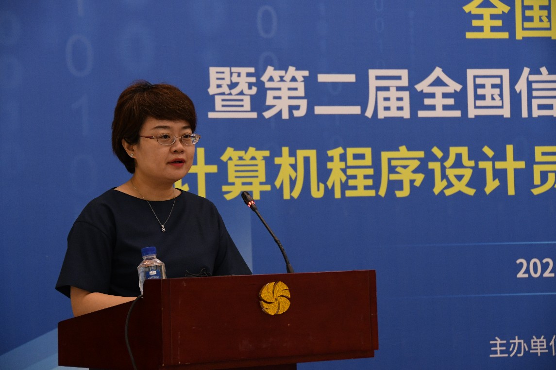 中電太極（集團(tuán)）有限公司副總經(jīng)理李竹梅講話_gaitubao_1145x763.jpg
