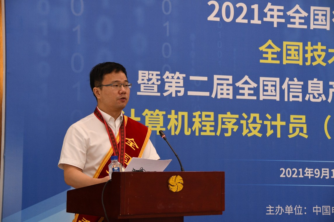 全國技術(shù)能手熊子奇宣讀全國技術(shù)能手倡議書_gaitubao_1145x763.jpg