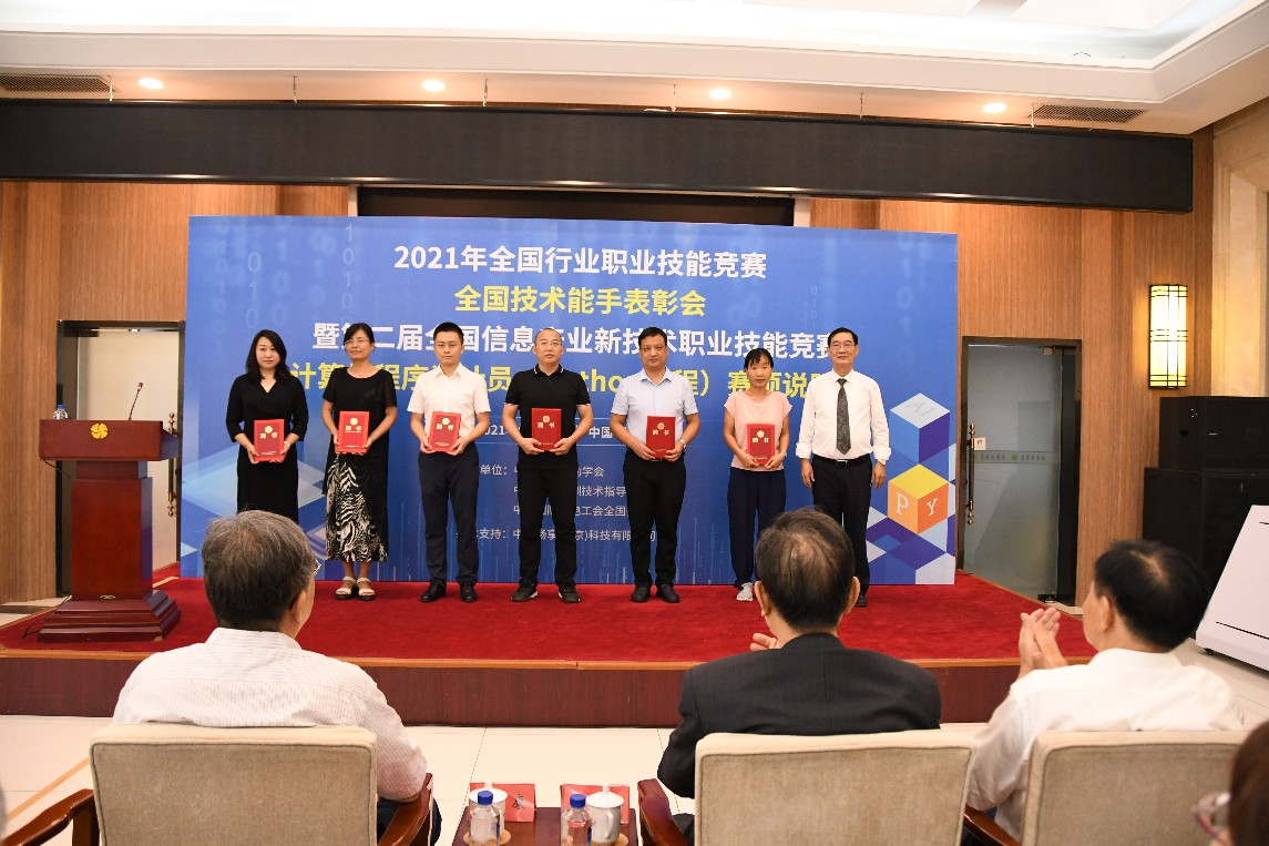 為專家、裁判員代表頒發(fā)聘書現(xiàn)場_gaitubao_1145x763.jpg