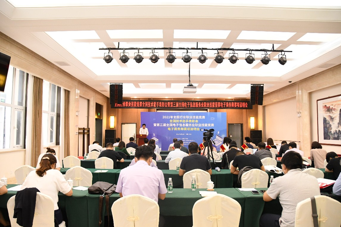 會議現(xiàn)場_gaitubao_1145x763.jpg