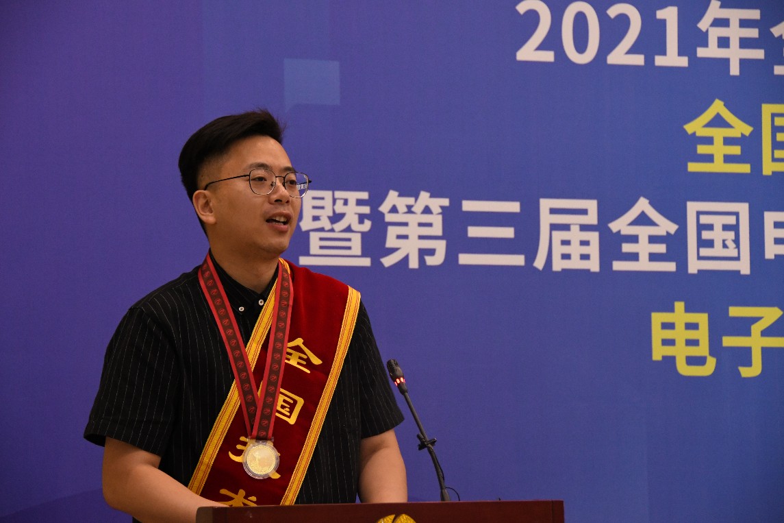 “全國技術(shù)能手”姚子龍宣讀倡議書_gaitubao_1145x763.jpg