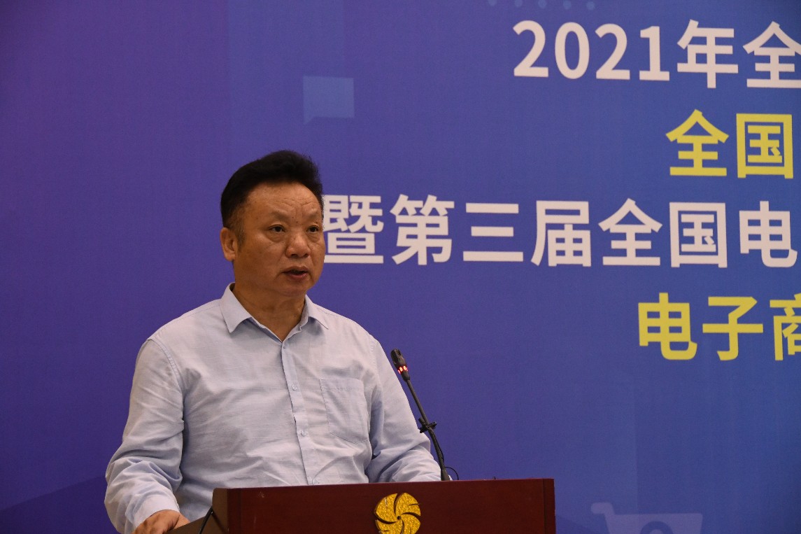 中國國防郵電工會電子信息工作部部長張銘發(fā)表講話_gaitubao_1145x763.jpg